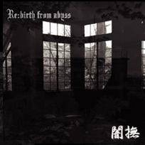 Yaminade : Re:birth from Abyss